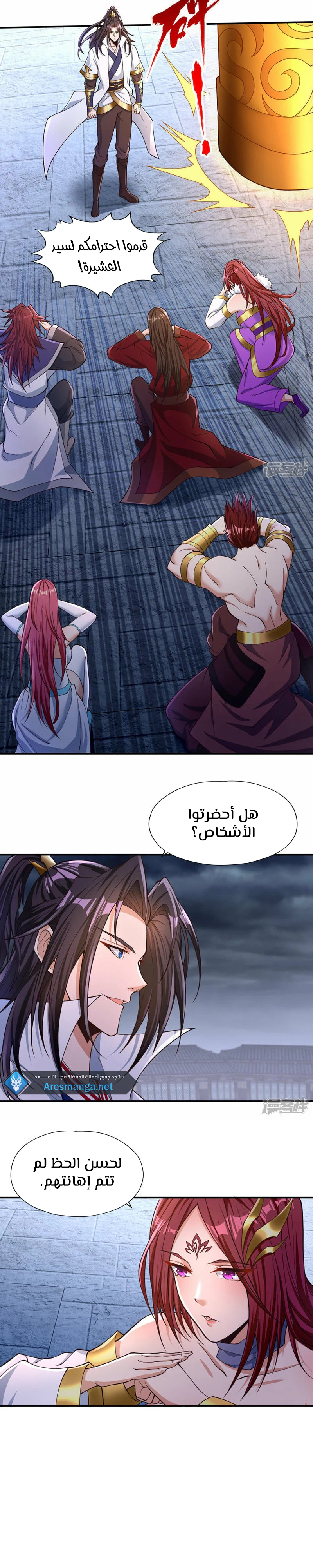 Chapter Image 7