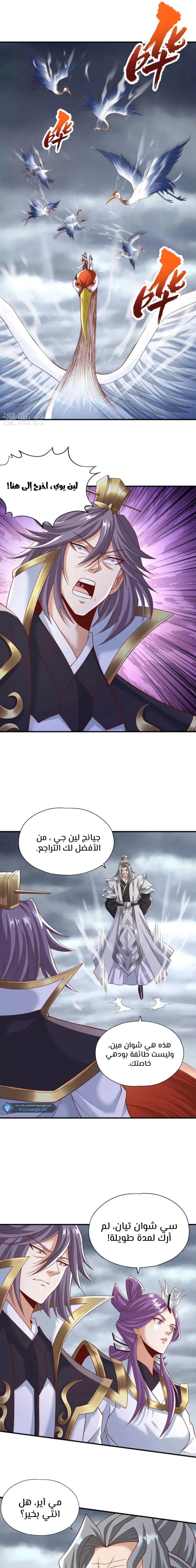 Chapter Image 4