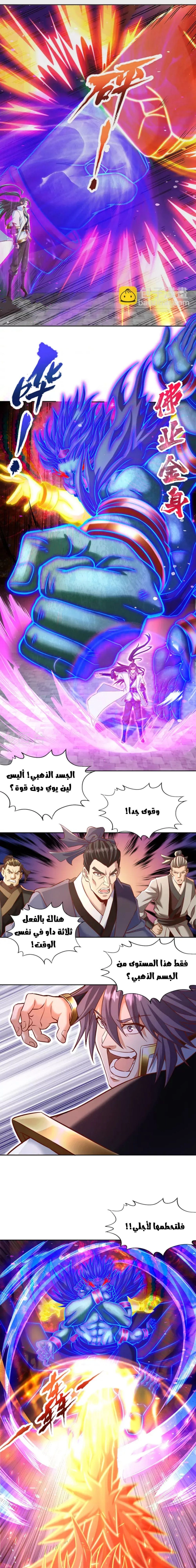 Chapter Image 8