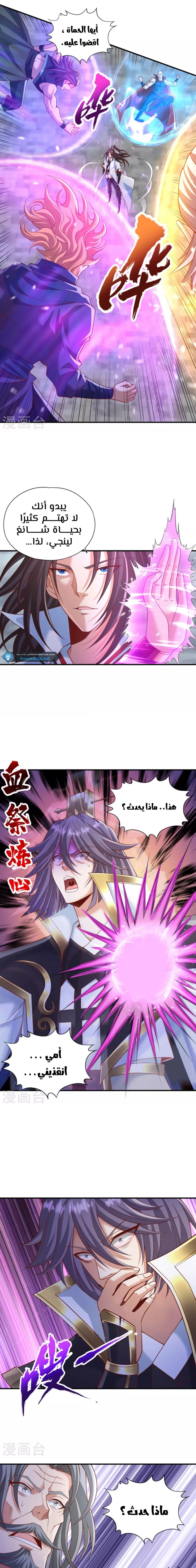 Chapter Image 4