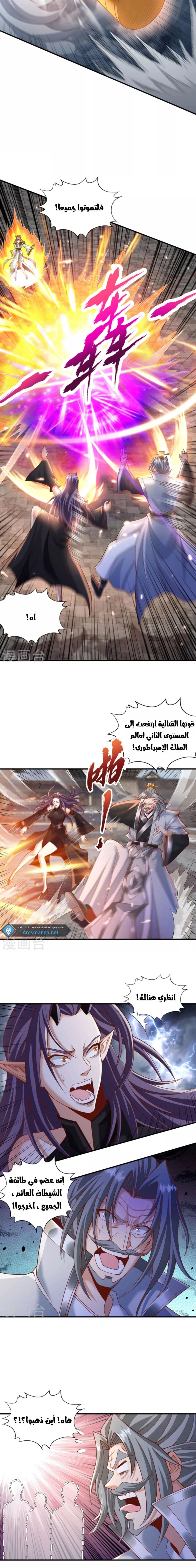 Chapter Image 9