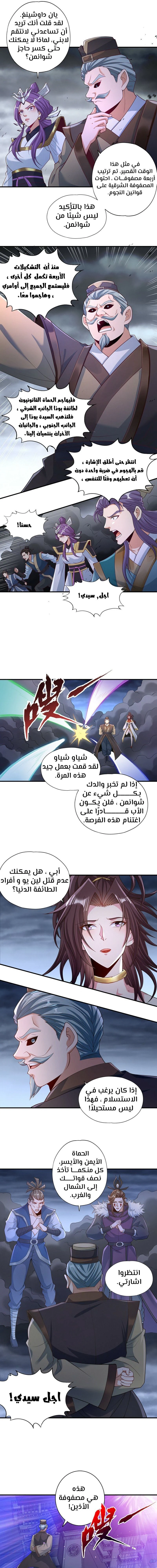 Chapter Image 9