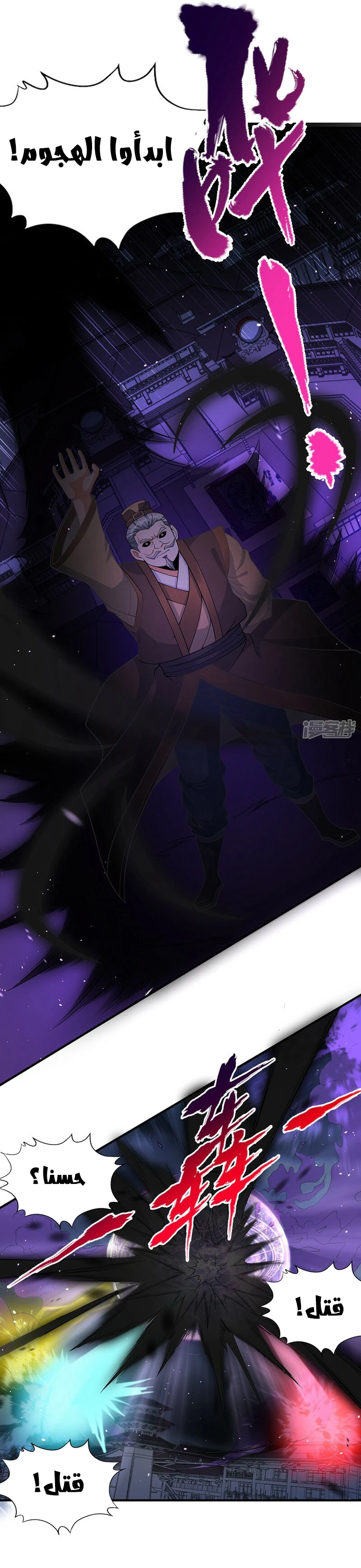 Chapter Image 11
