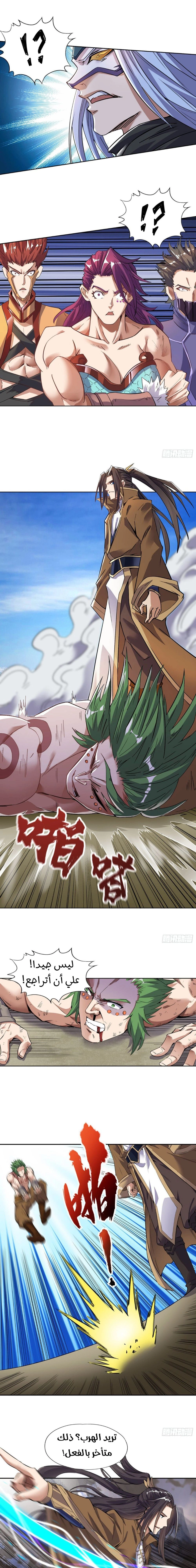 Chapter Image 11