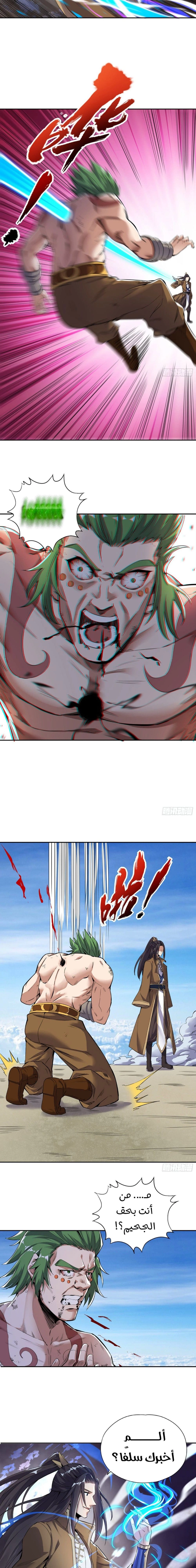 Chapter Image 12