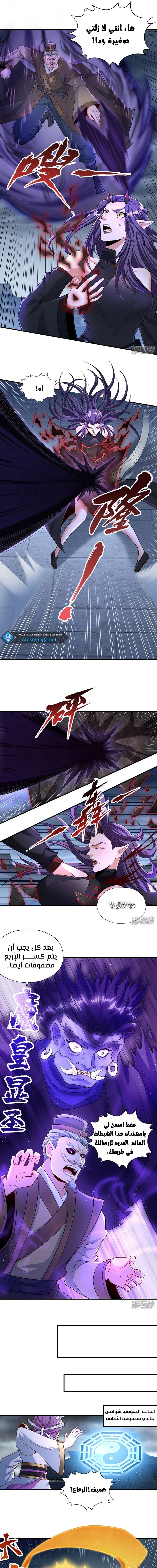 Chapter Image 5