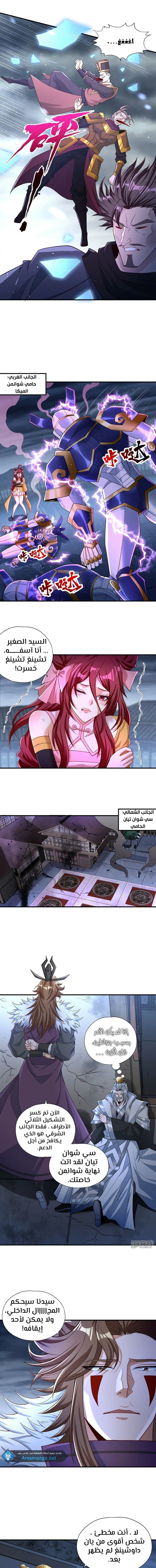 Chapter Image 7