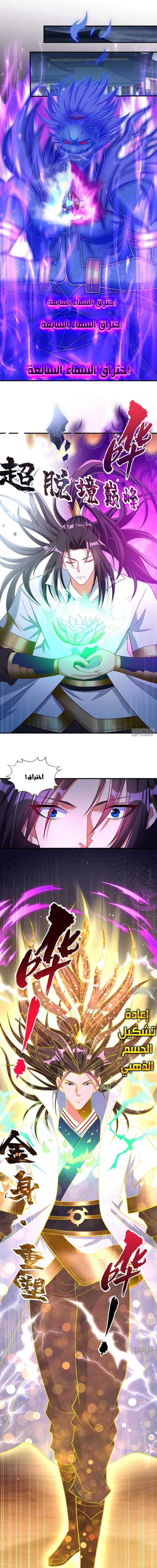 Chapter Image 9