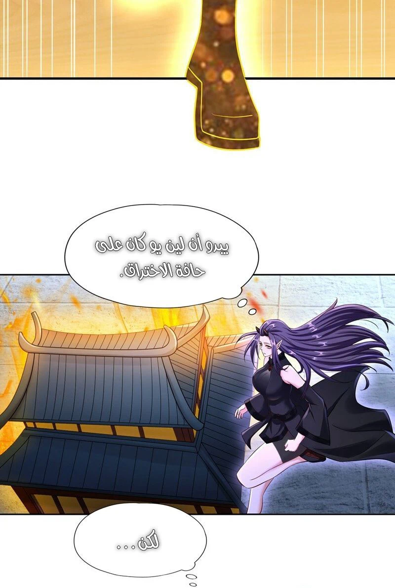 Chapter Image 10