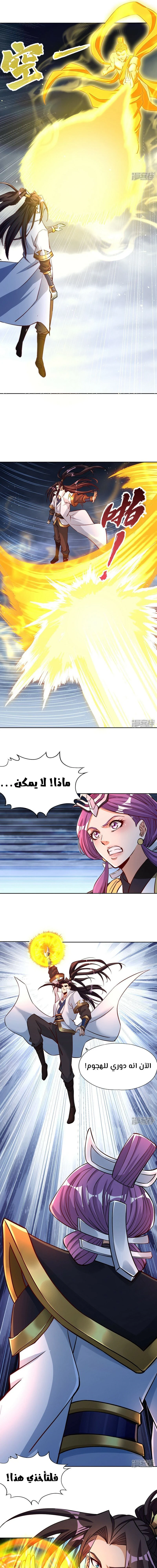 Chapter Image 9