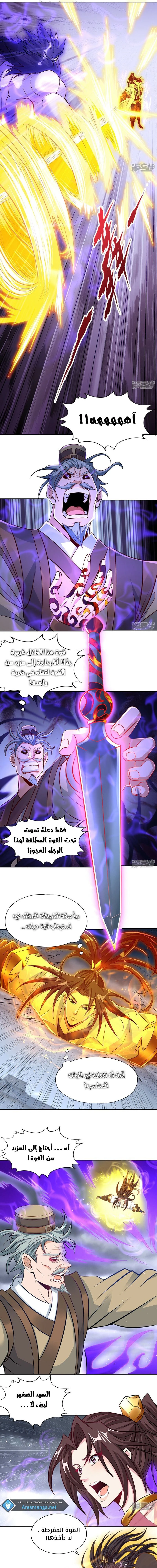 Chapter Image 7