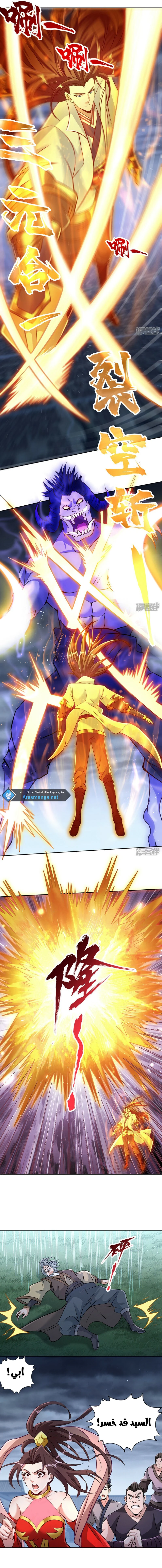 Chapter Image 11