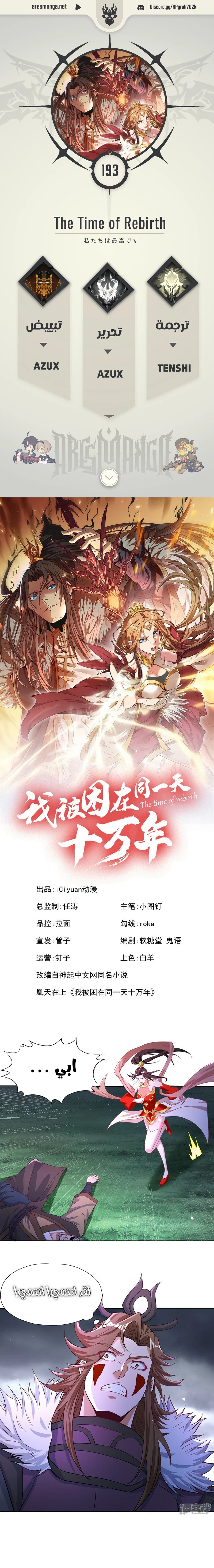 Chapter Image 1