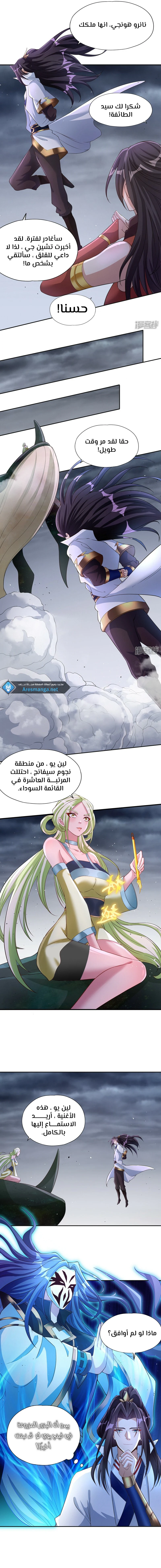 Chapter Image 9
