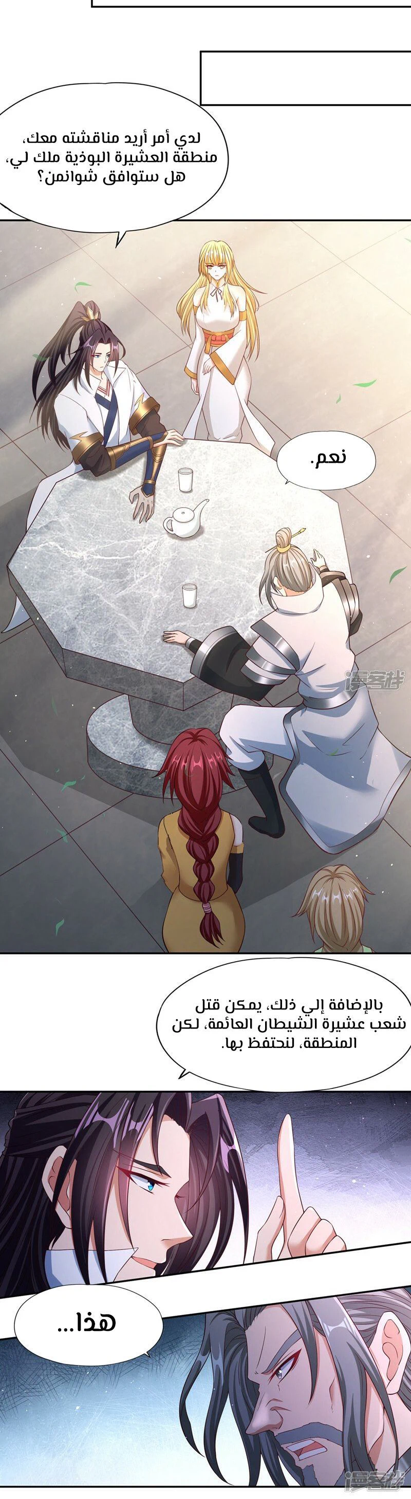 Chapter Image 4