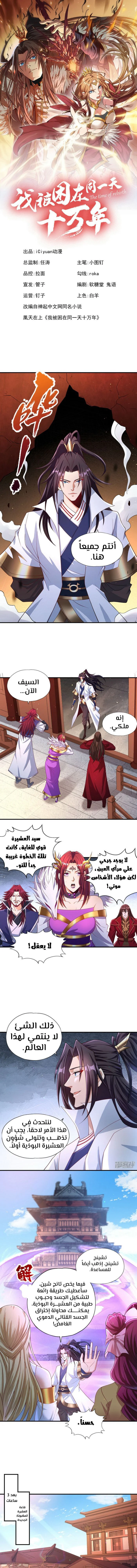 Chapter Image 2