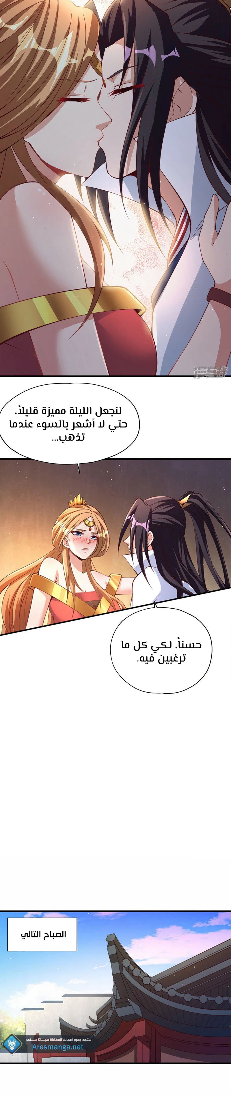 Chapter Image 4