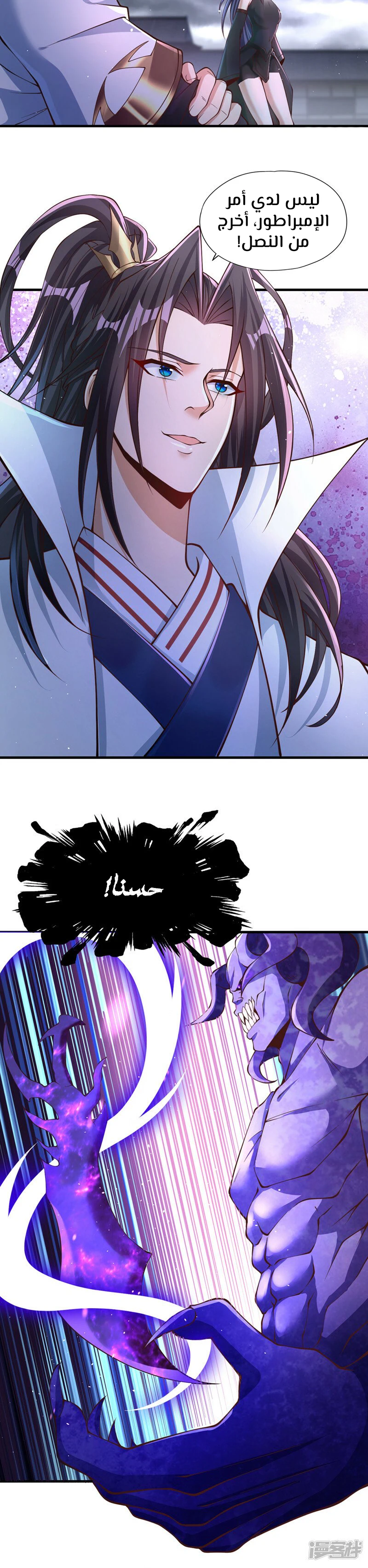 Chapter Image 7