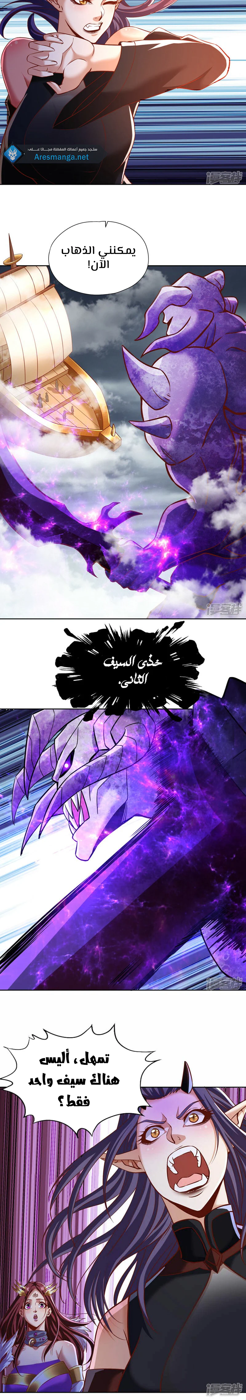 Chapter Image 9