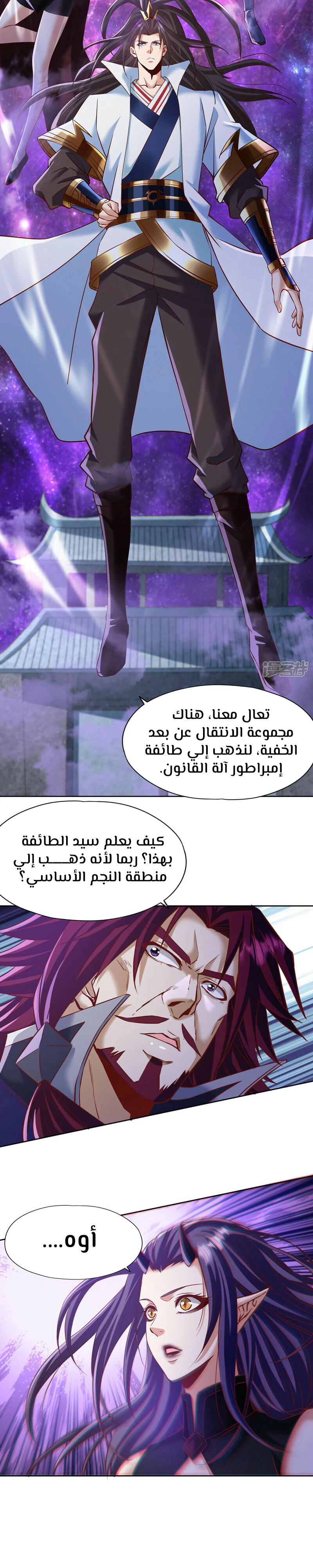 Chapter Image 4