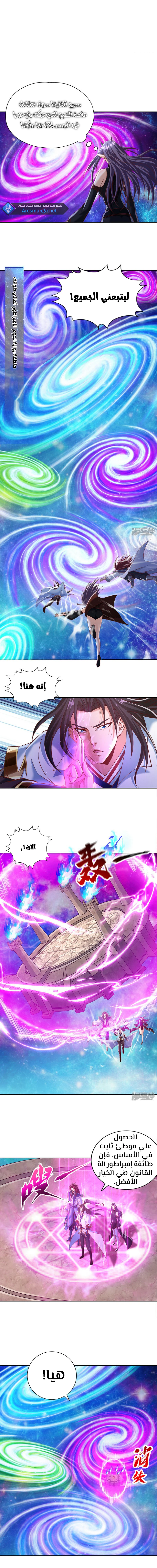 Chapter Image 5