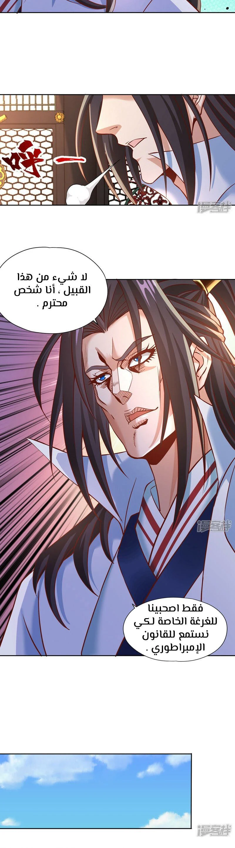 Chapter Image 4