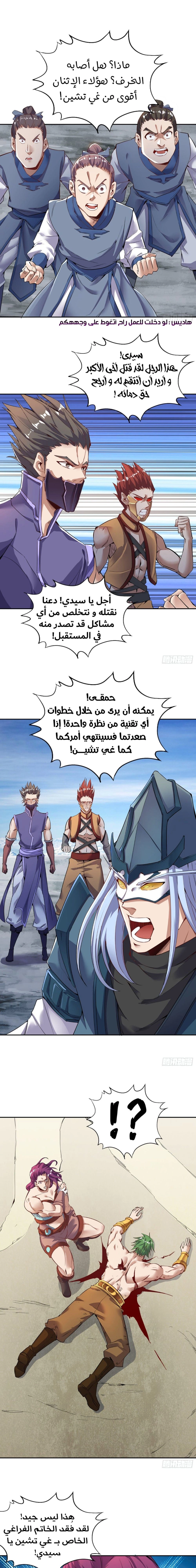 Chapter Image 4