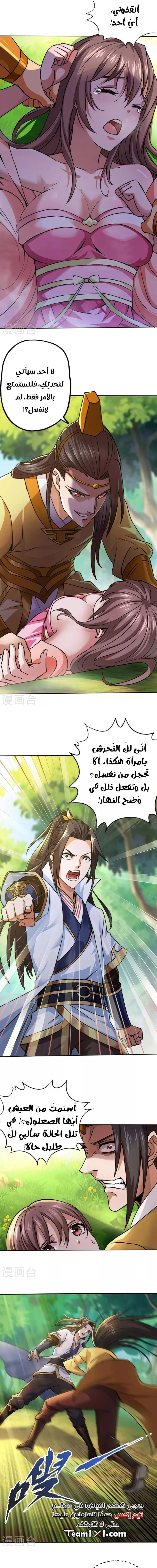 Chapter Image 16