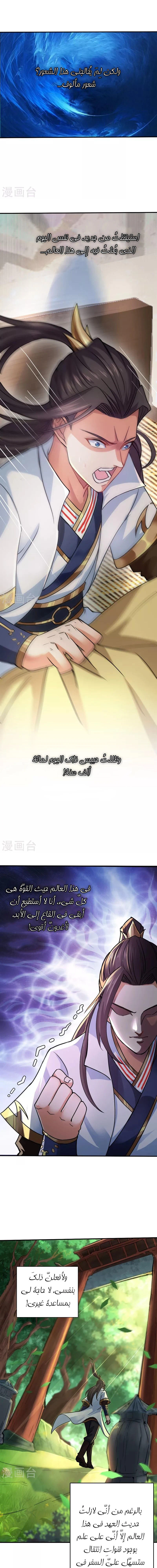 Chapter Image 18