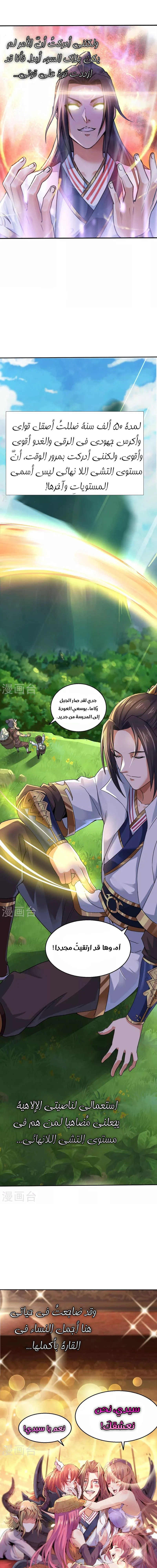 Chapter Image 22