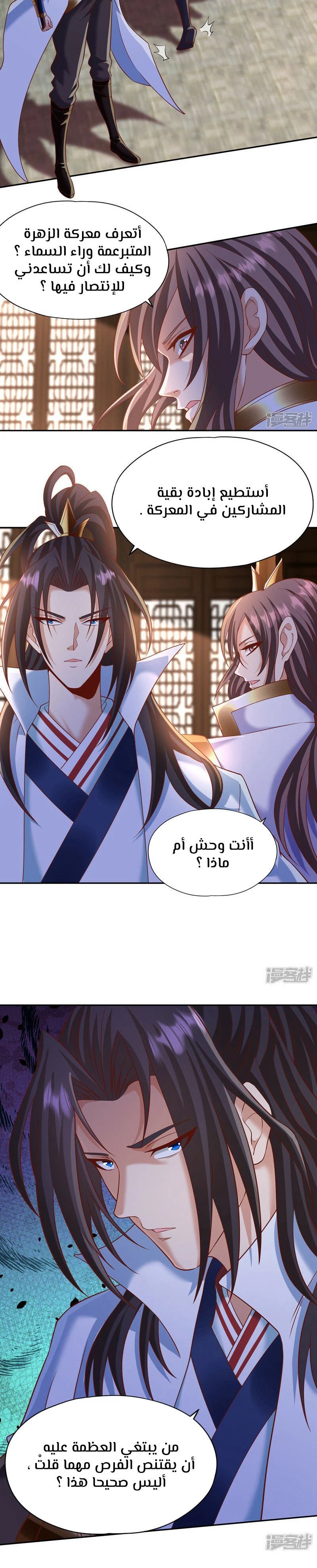 Chapter Image 4