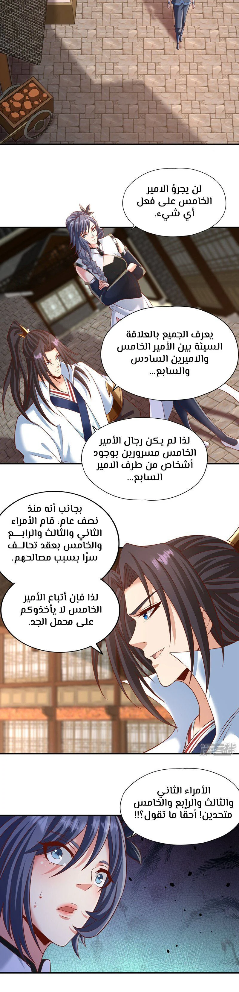 Chapter Image 4