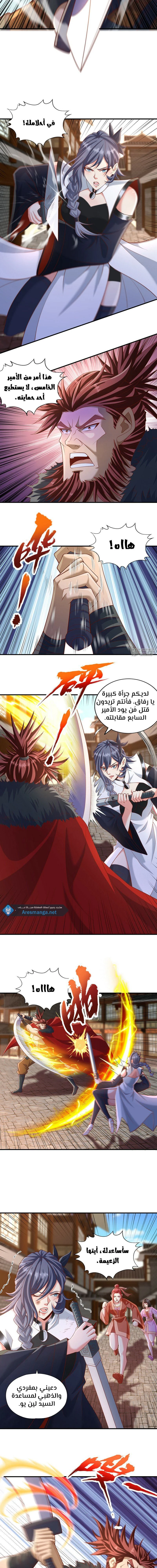 Chapter Image 6