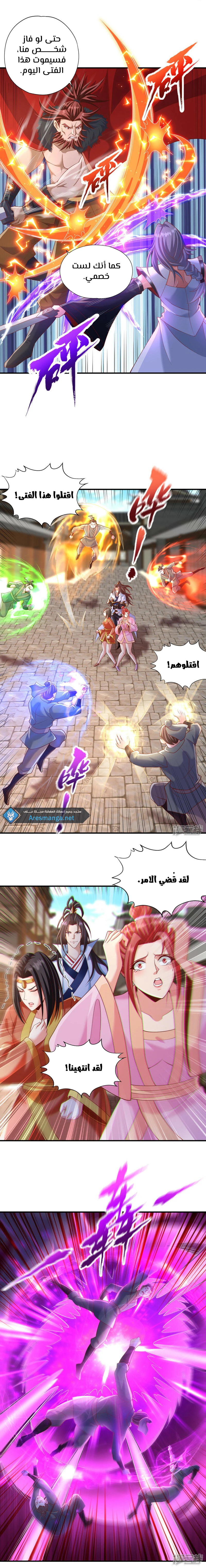 Chapter Image 8
