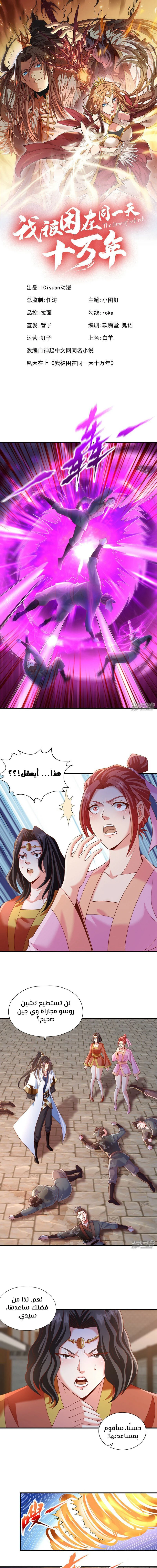 Chapter Image 2