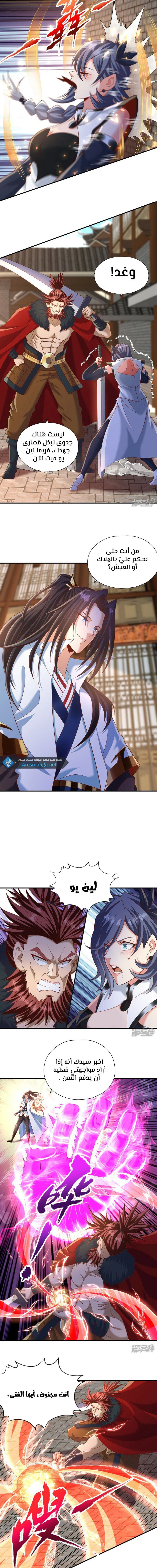 Chapter Image 3