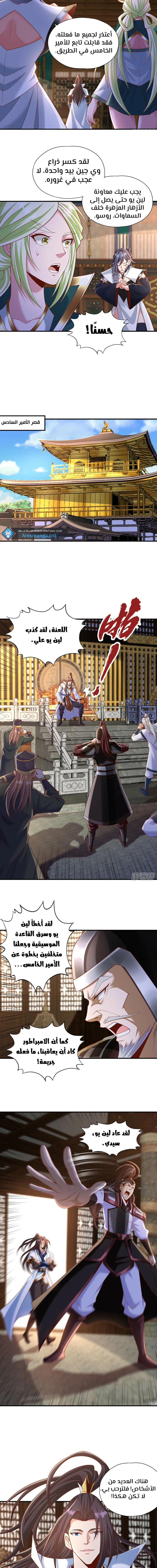 Chapter Image 3