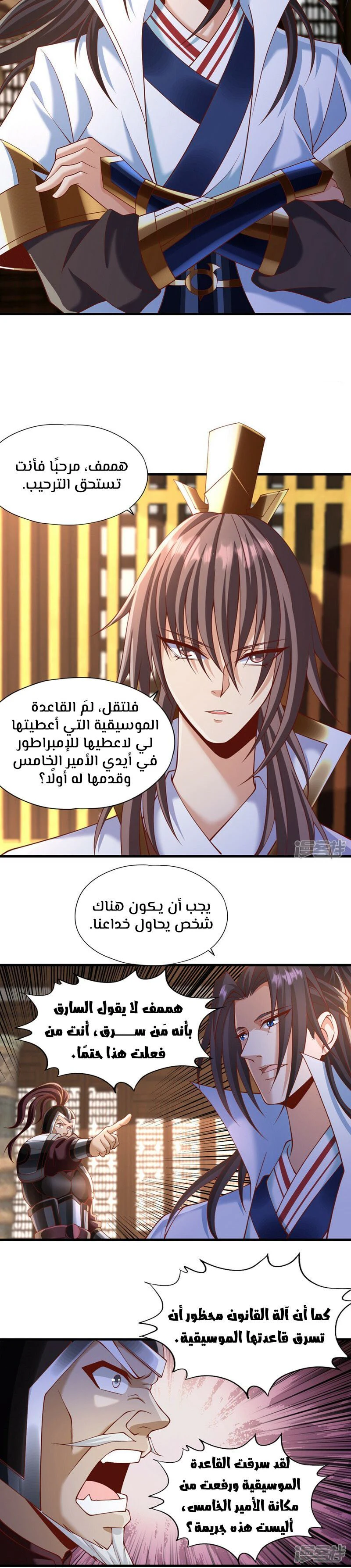 Chapter Image 4