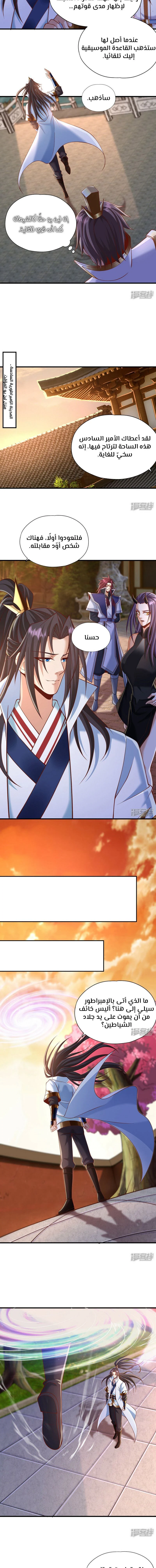 Chapter Image 3