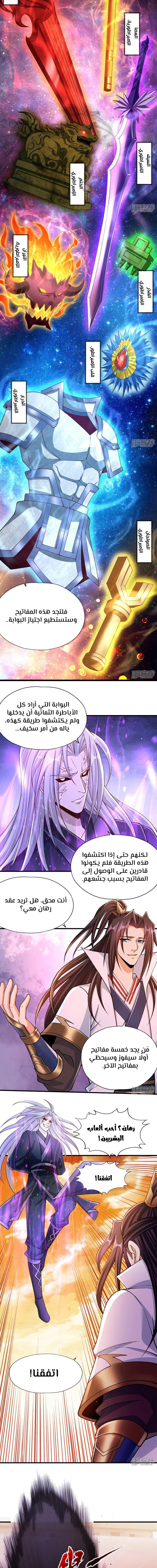 Chapter Image 6