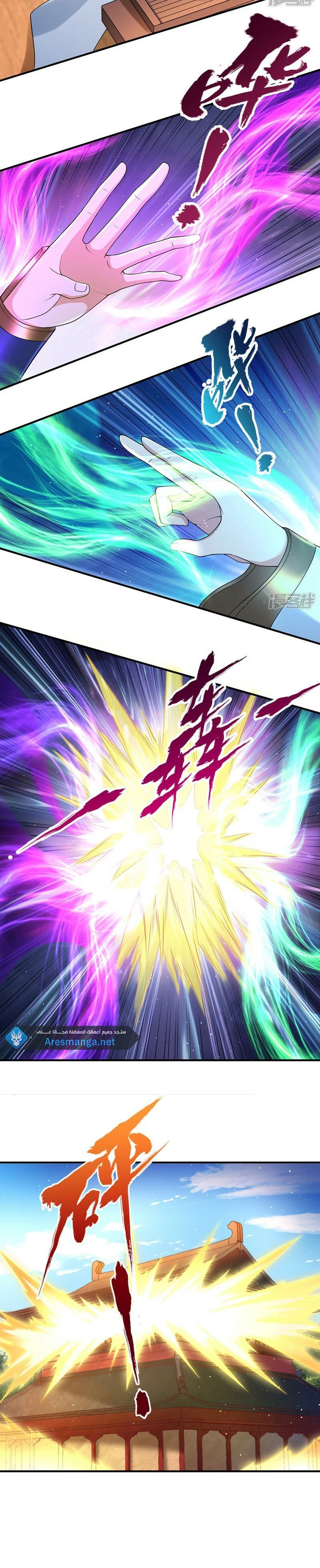 Chapter Image 7