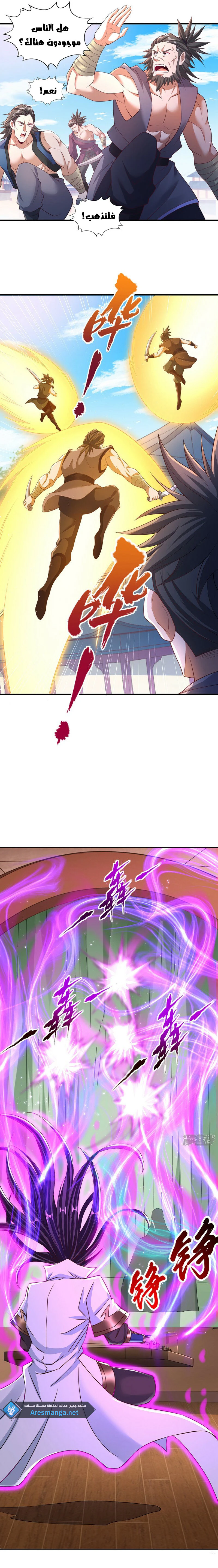 Chapter Image 8