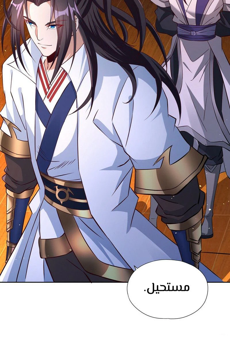 Chapter Image 9