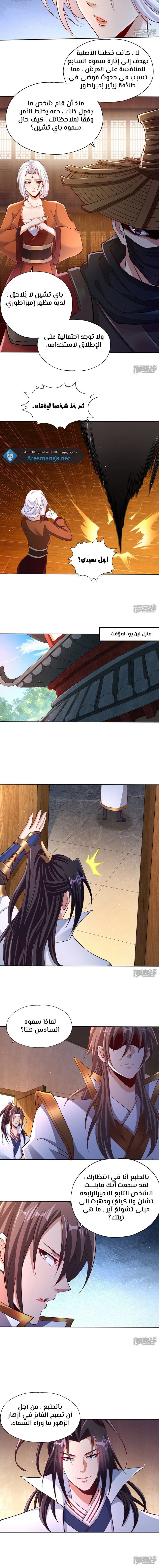 Chapter Image 3
