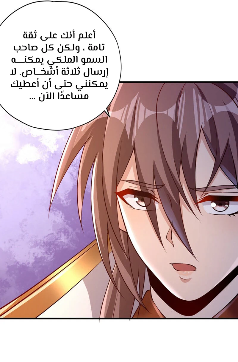 Chapter Image 10