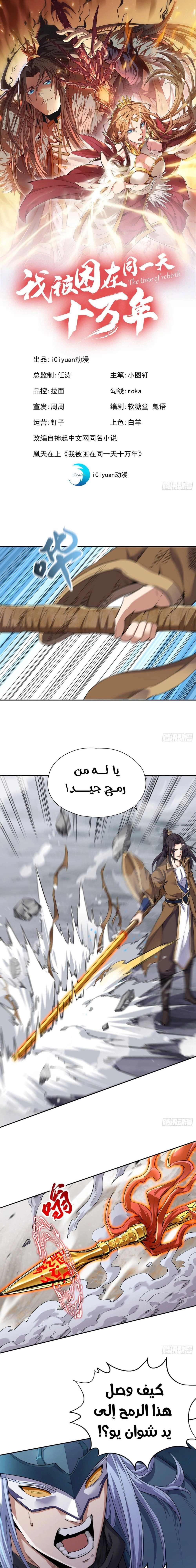 Chapter Image 1