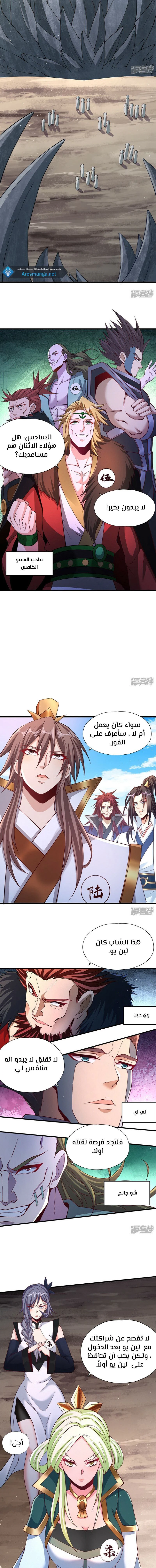 Chapter Image 3