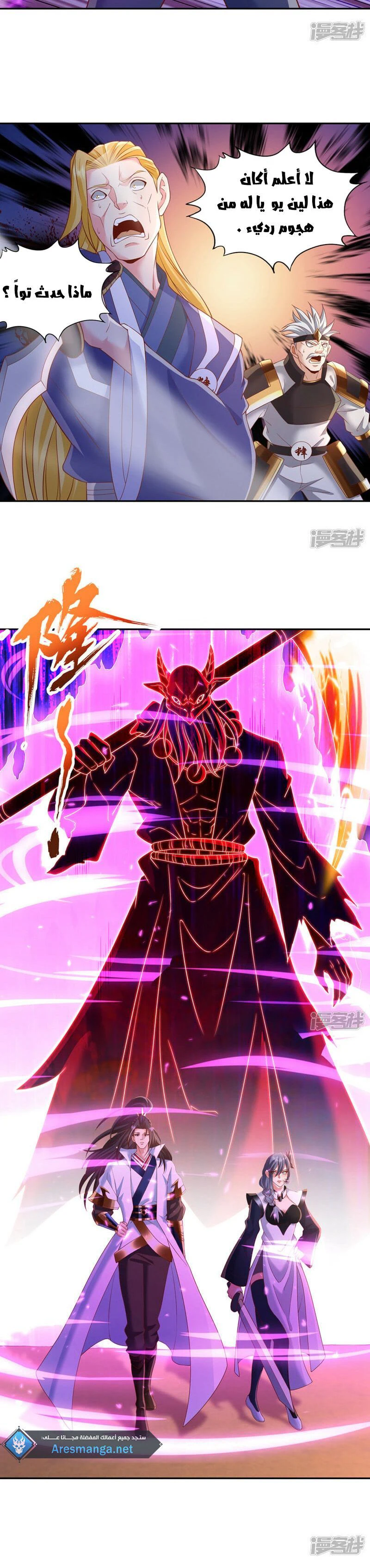 Chapter Image 7