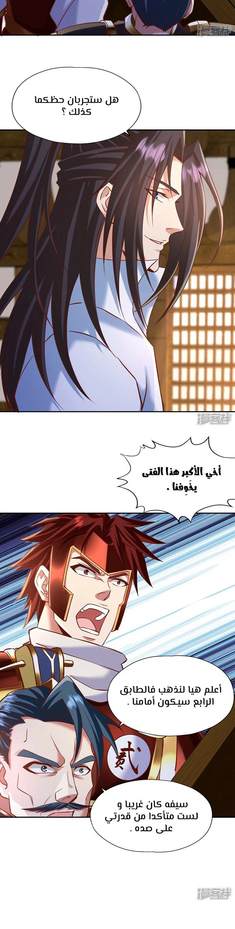 Chapter Image 4