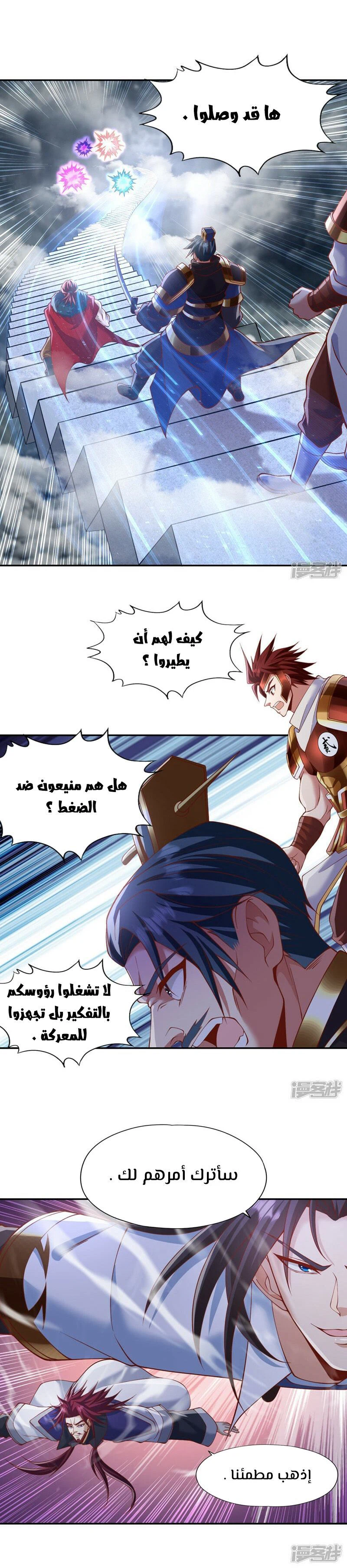 Chapter Image 9